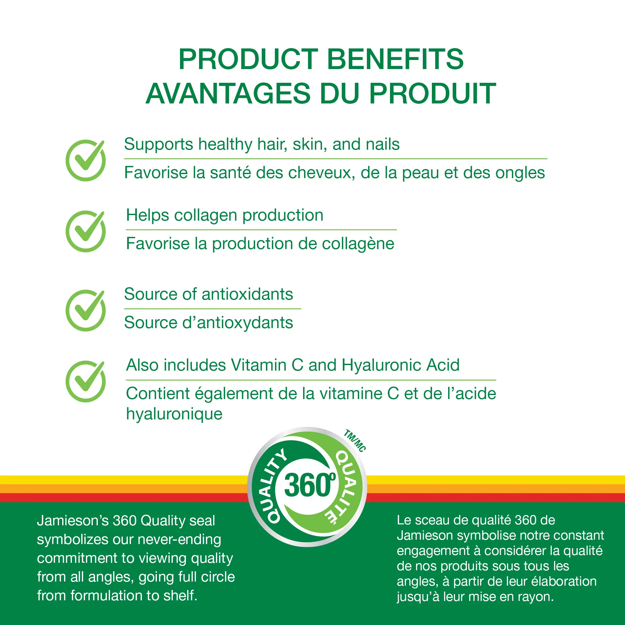 Collagen + Biotin with Hyaluronic Acid Bilayer Gummy - Image 4