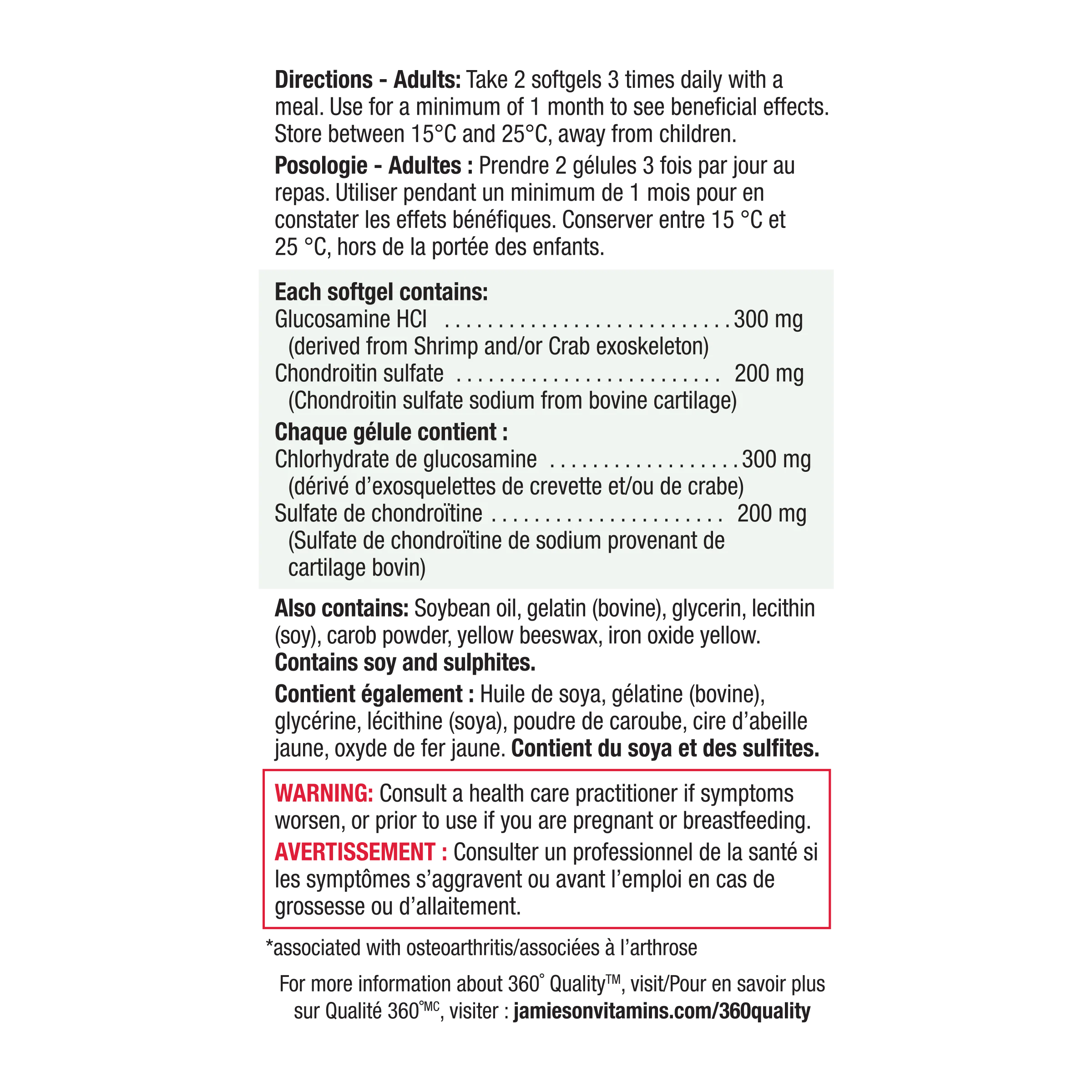 Glucosamine Chondroitin | Softgel - Image 4