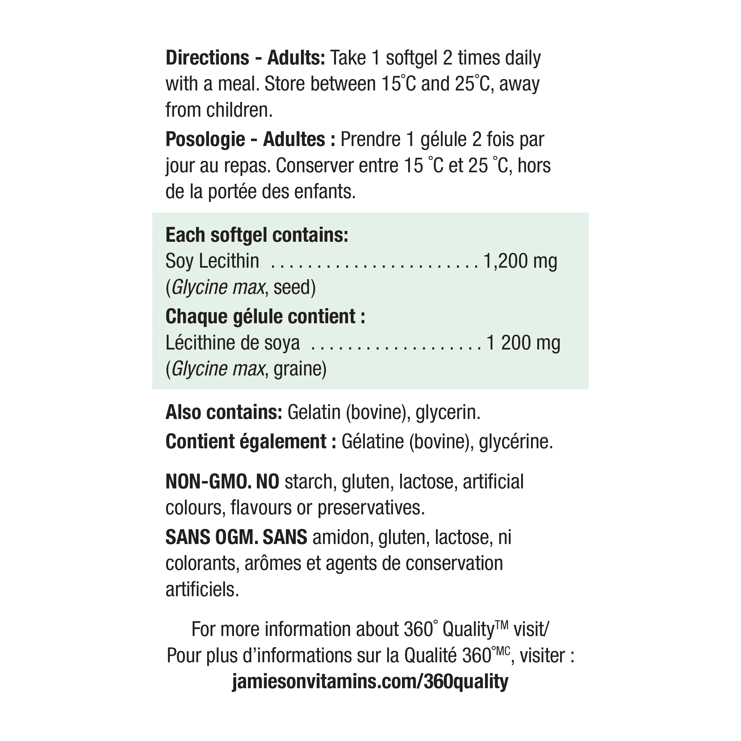 Lecithin - Image 3