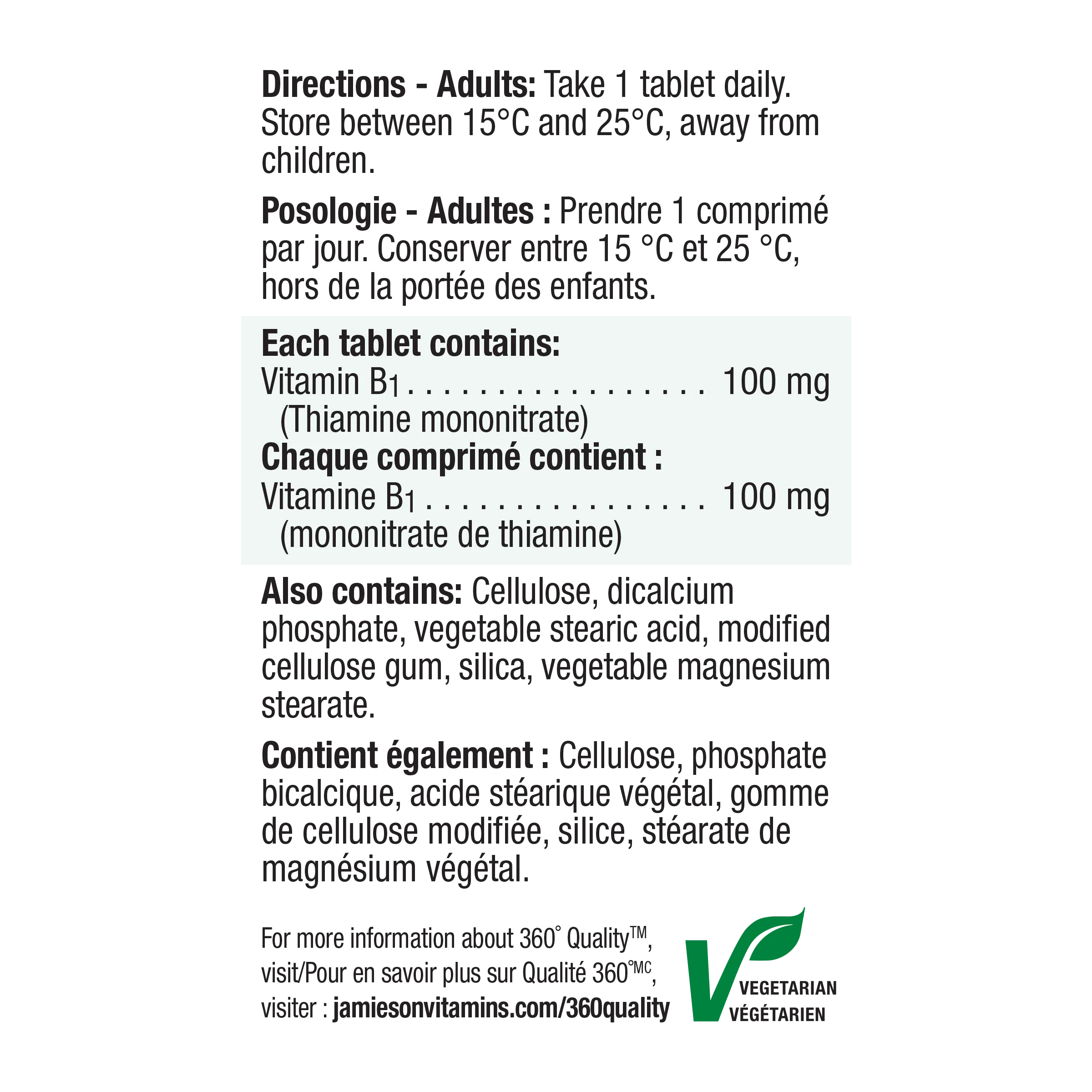 Vitamin B1 100 mg - Image 3